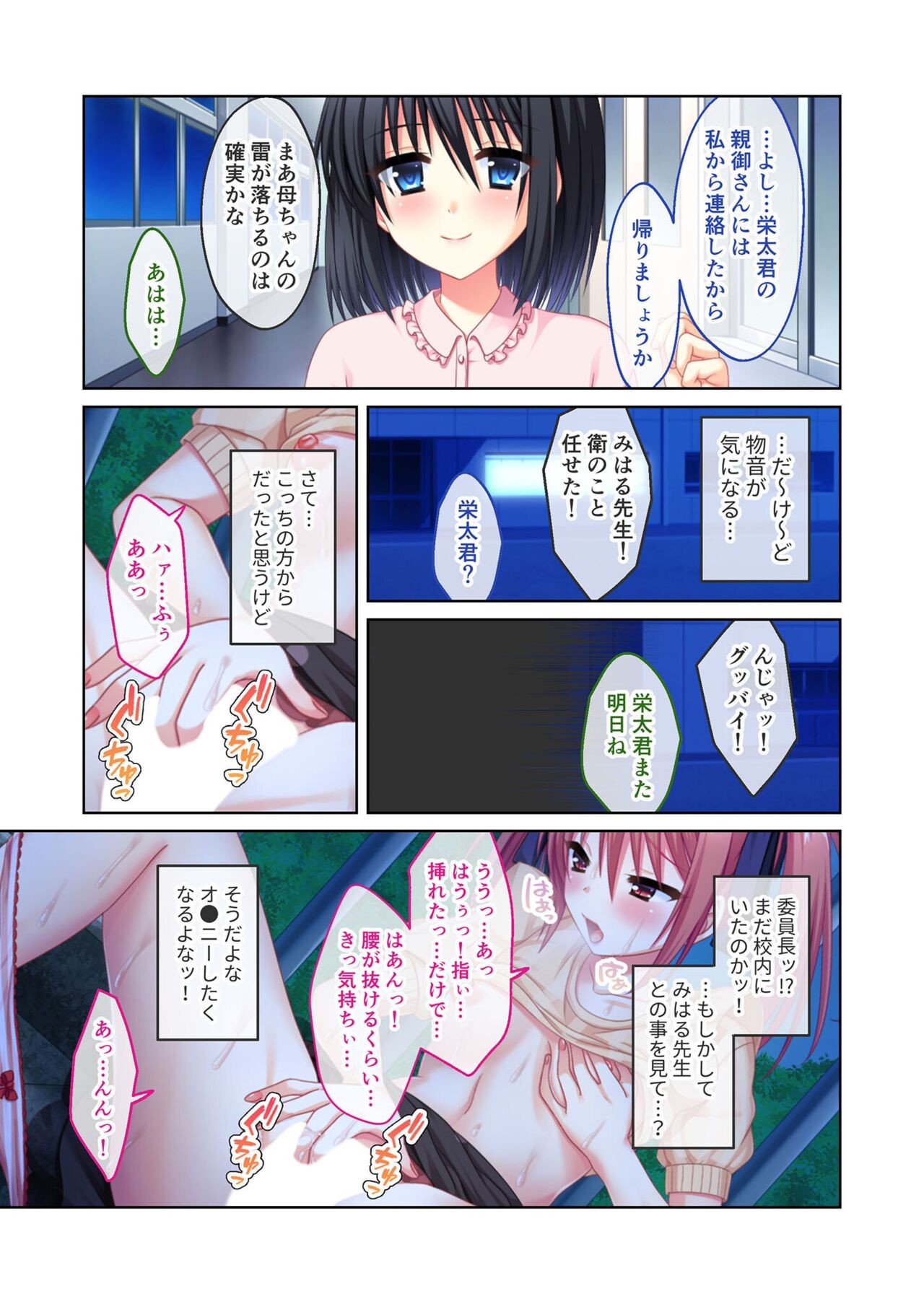 Page 132