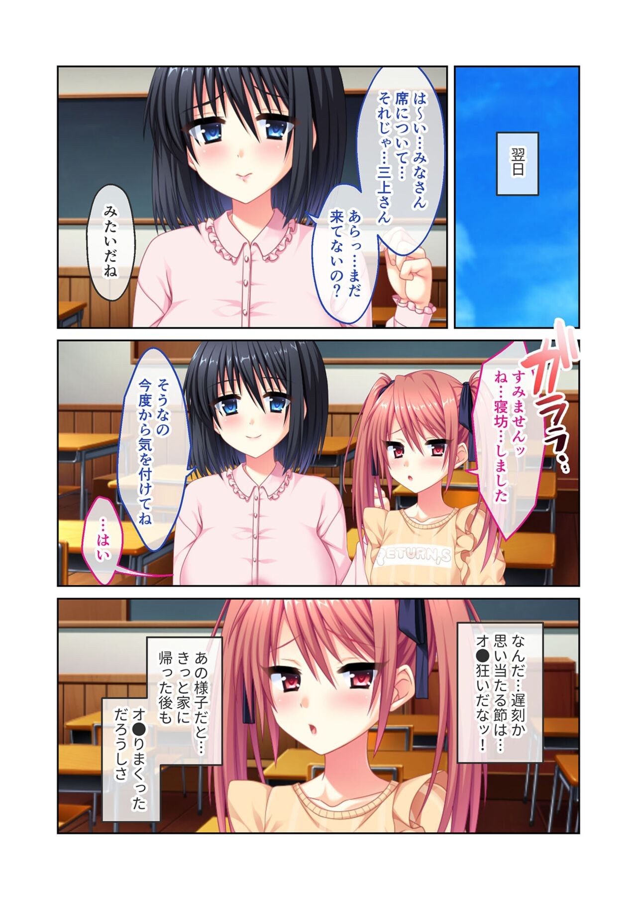 Page 137