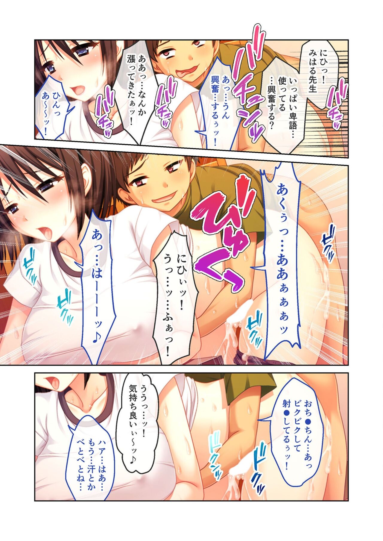 Page 143
