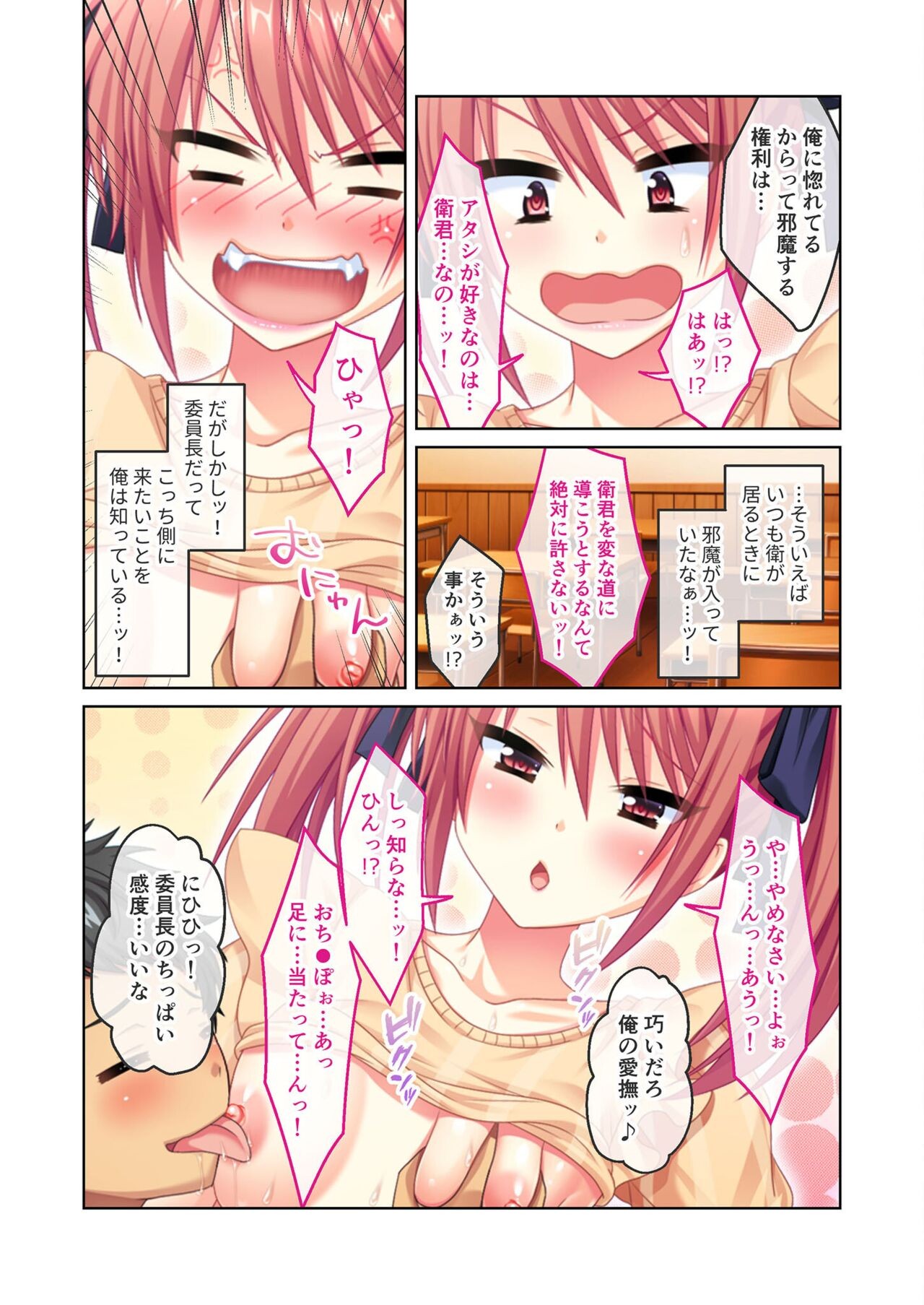 Page 146