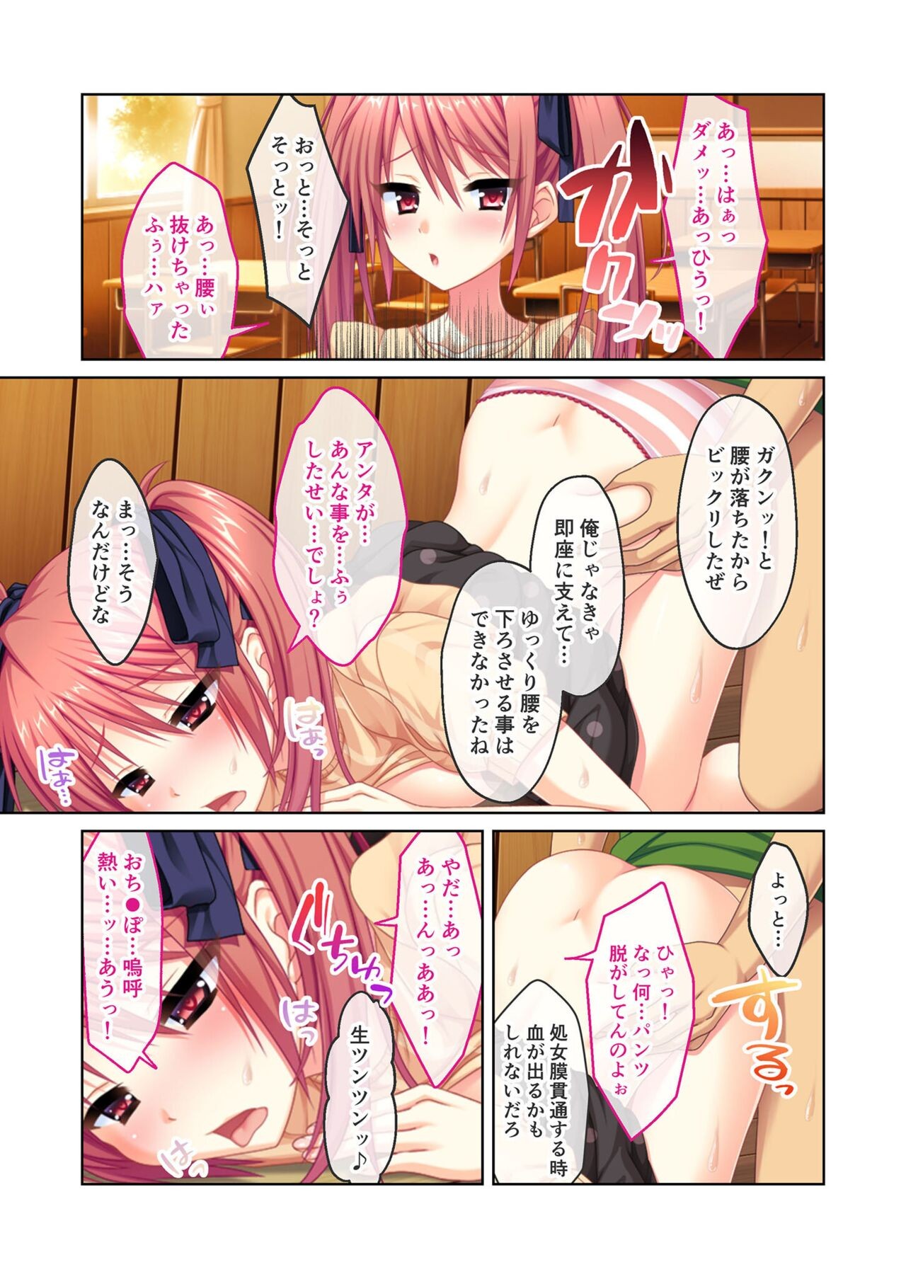 Page 147