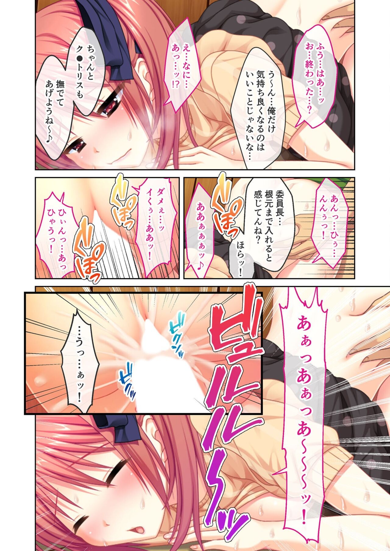 Page 150