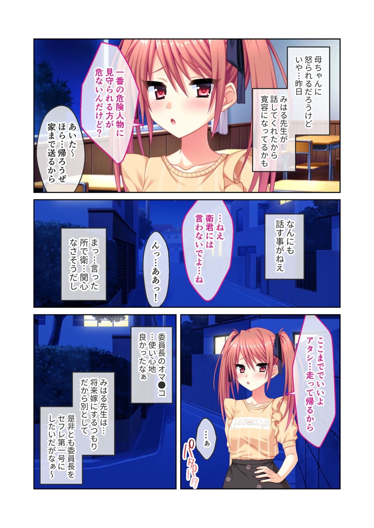 Page 152
