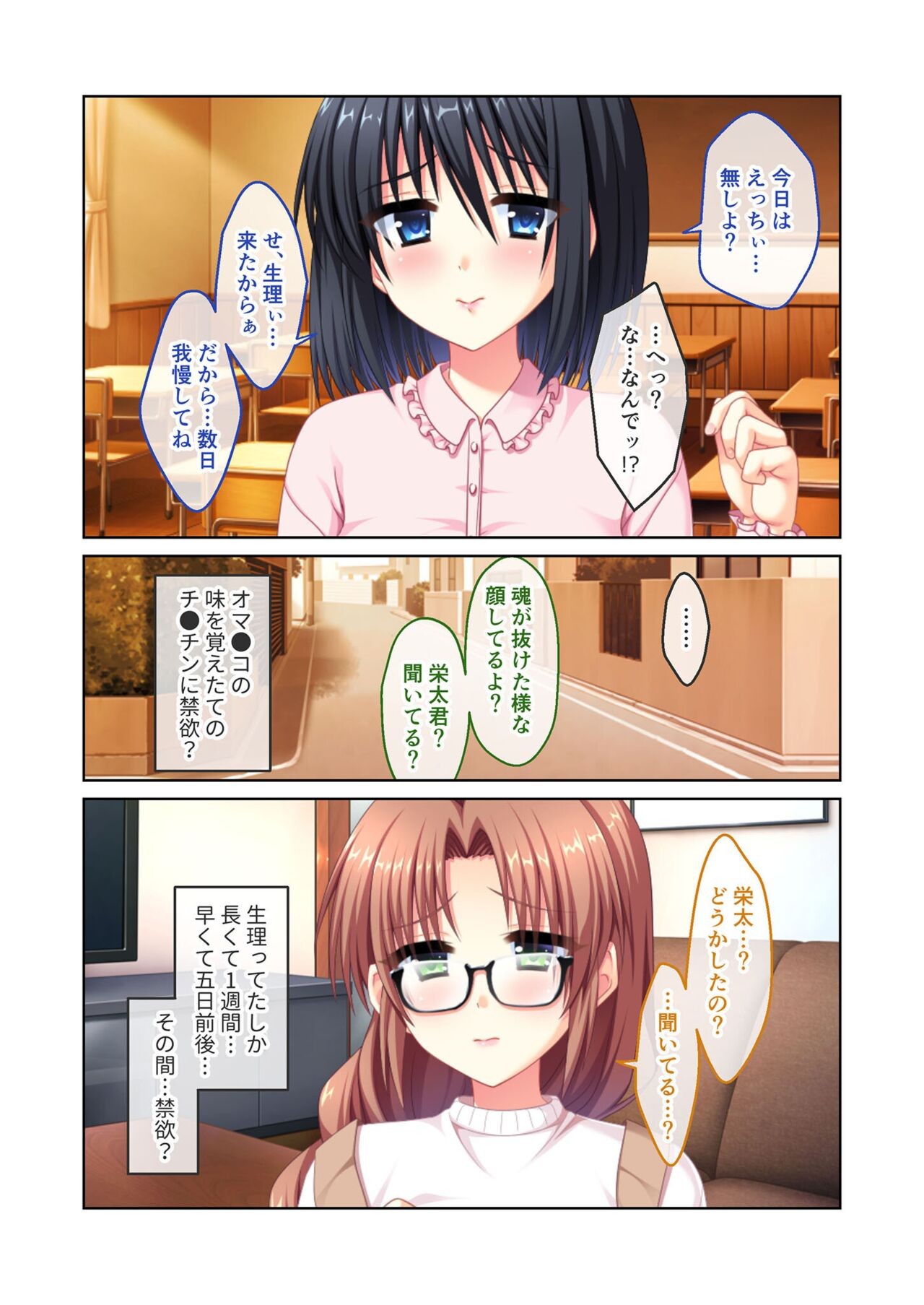 Page 156