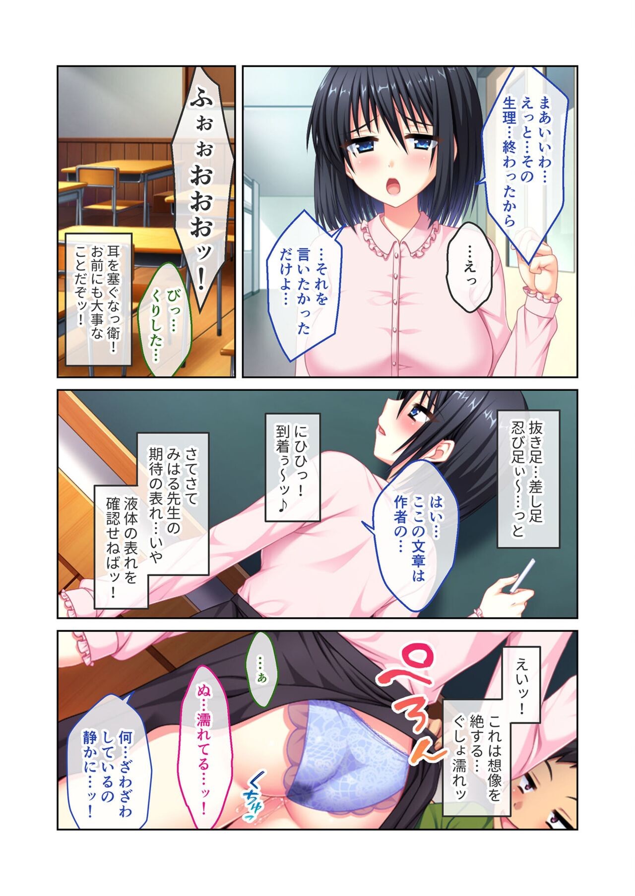 Page 158