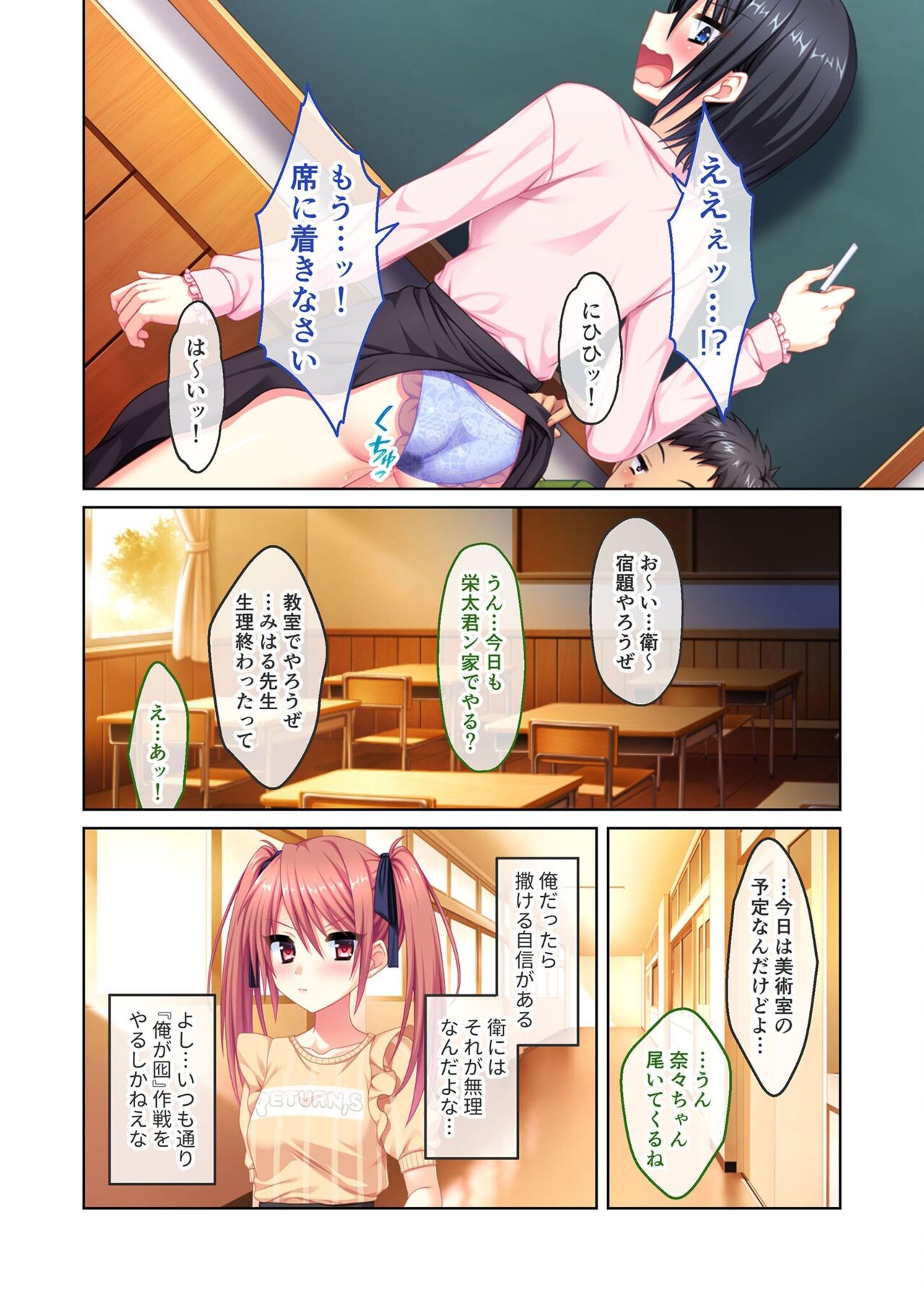 Page 159