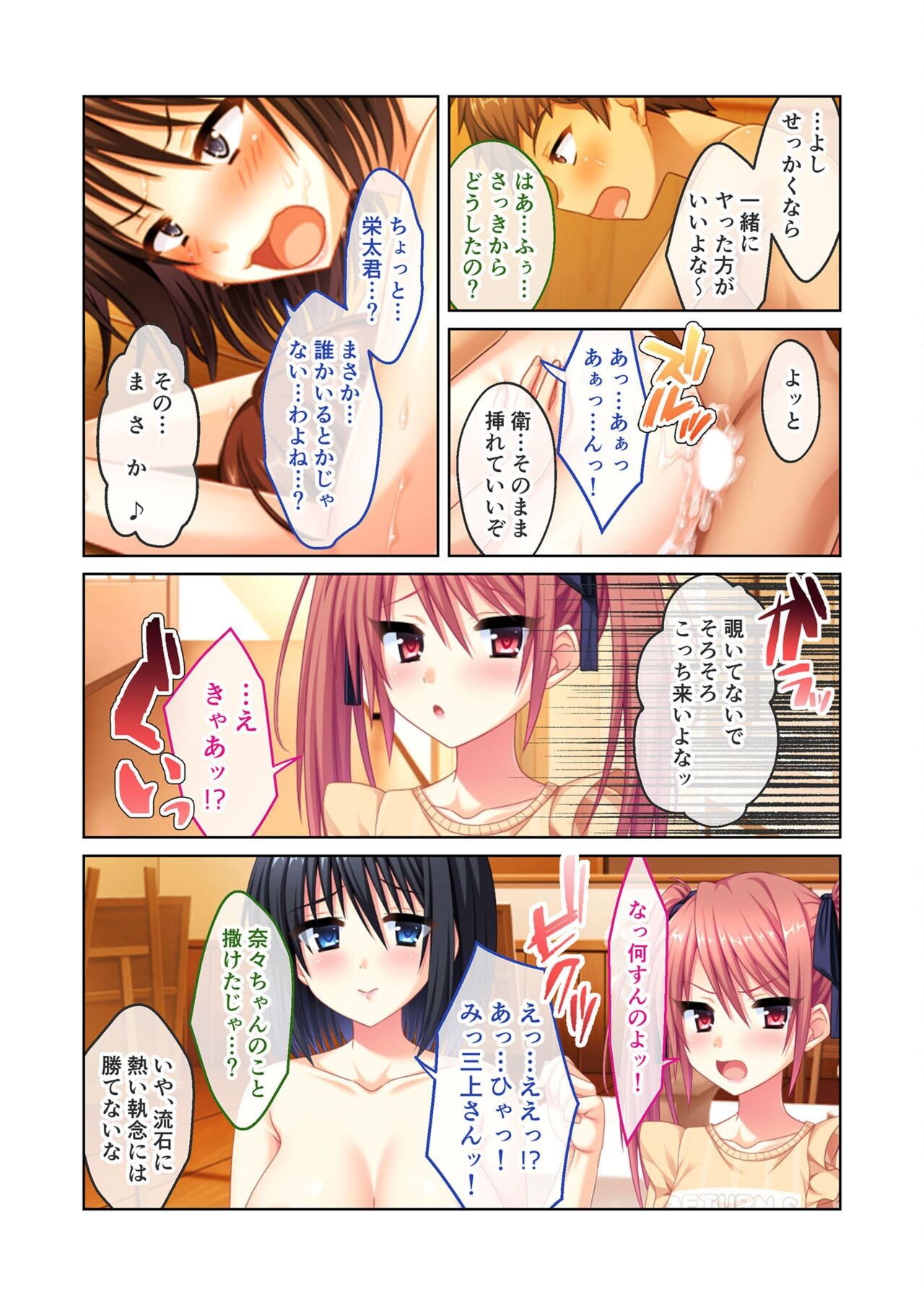 Page 166
