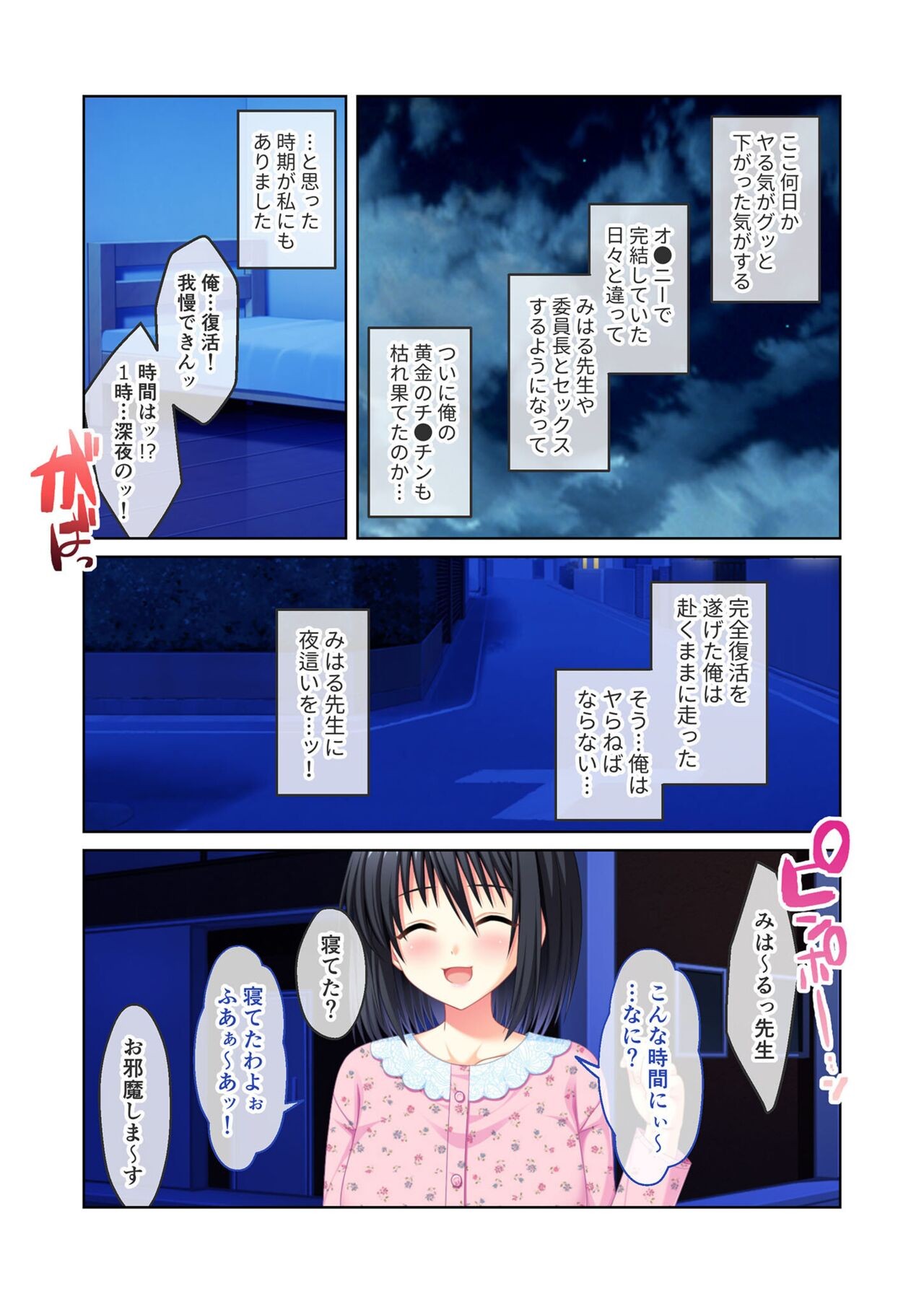 Page 175