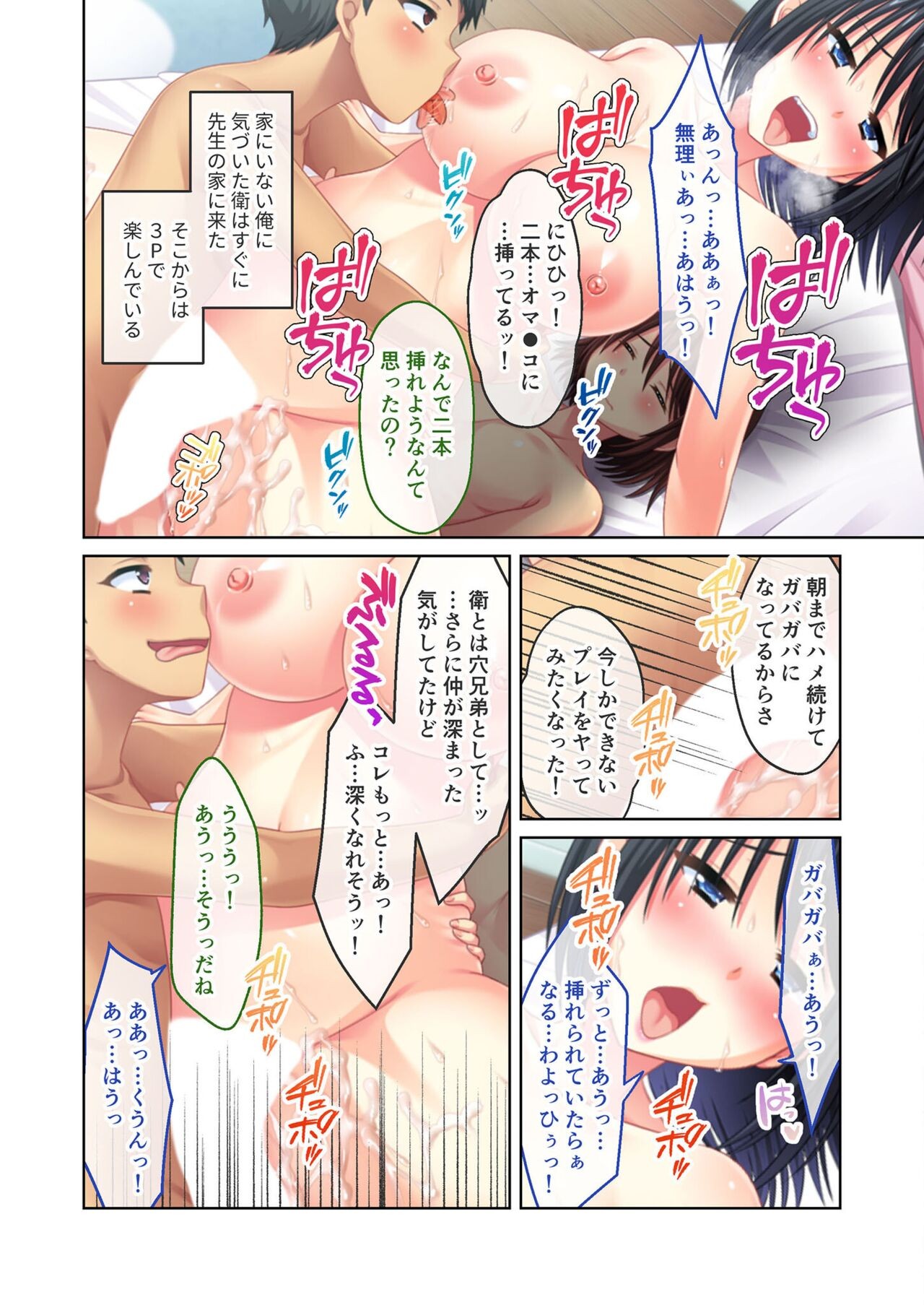 Page 180