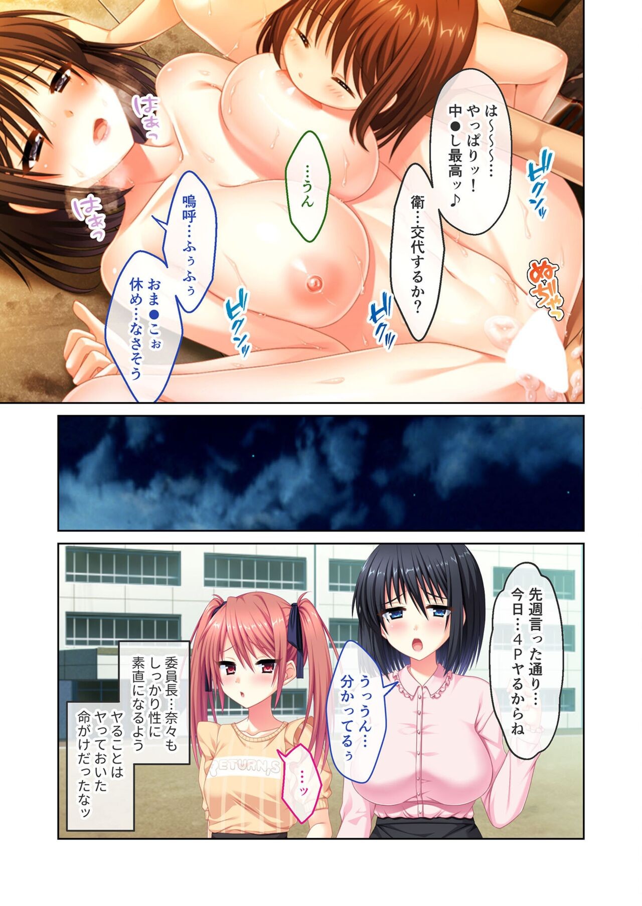 Page 183