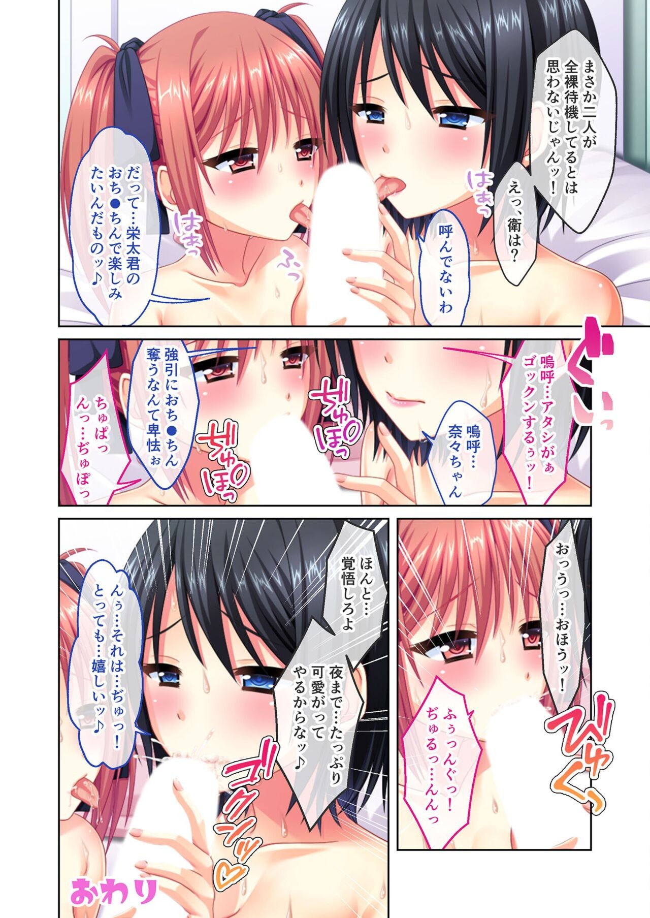 Page 190