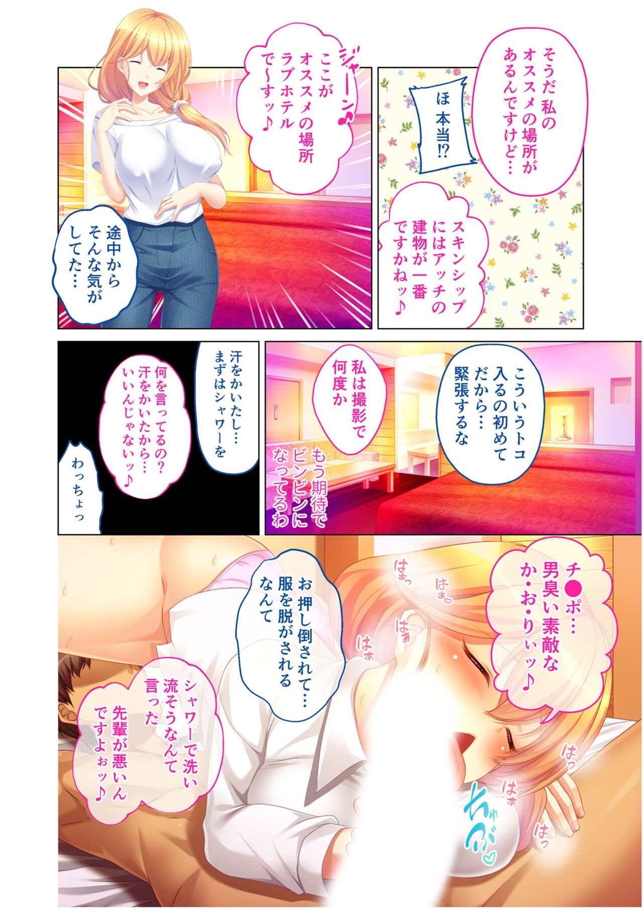 Page 32