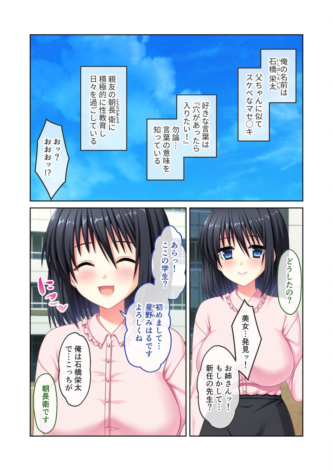 Page 80