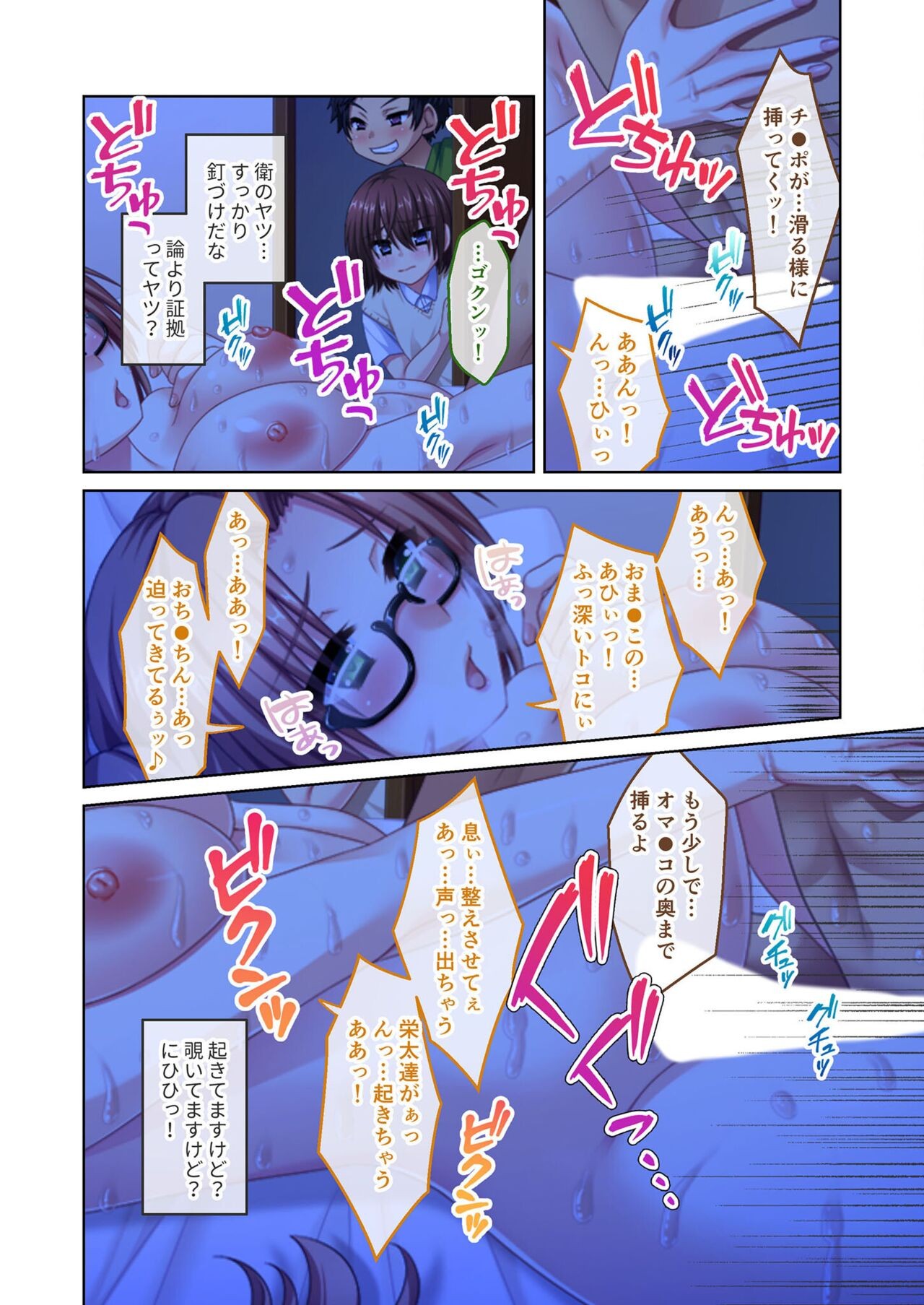 Page 85