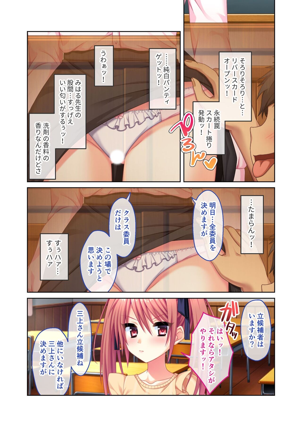 Page 89