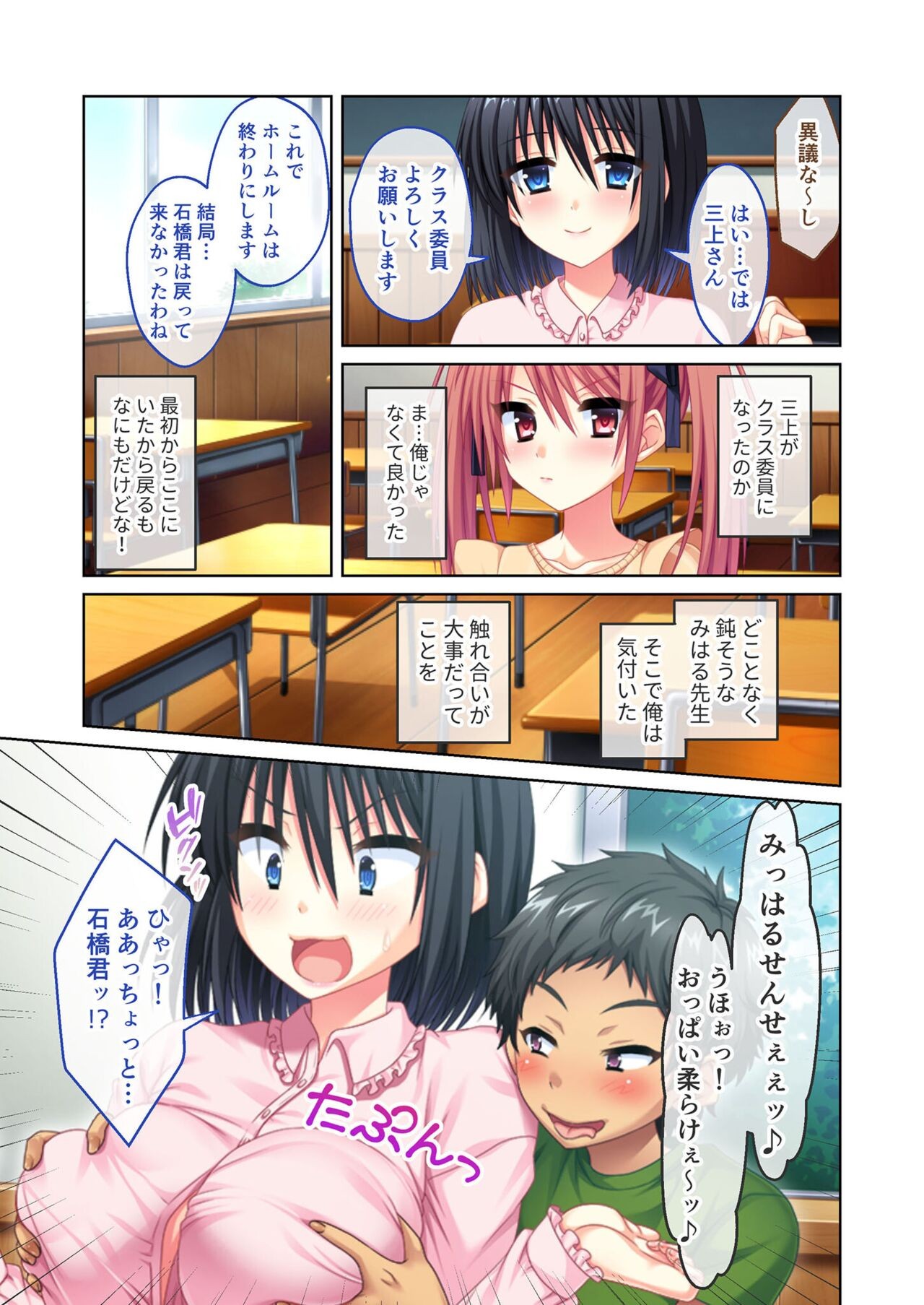 Page 90