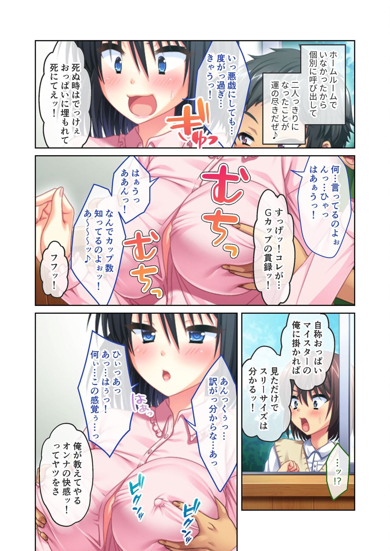 Page 91
