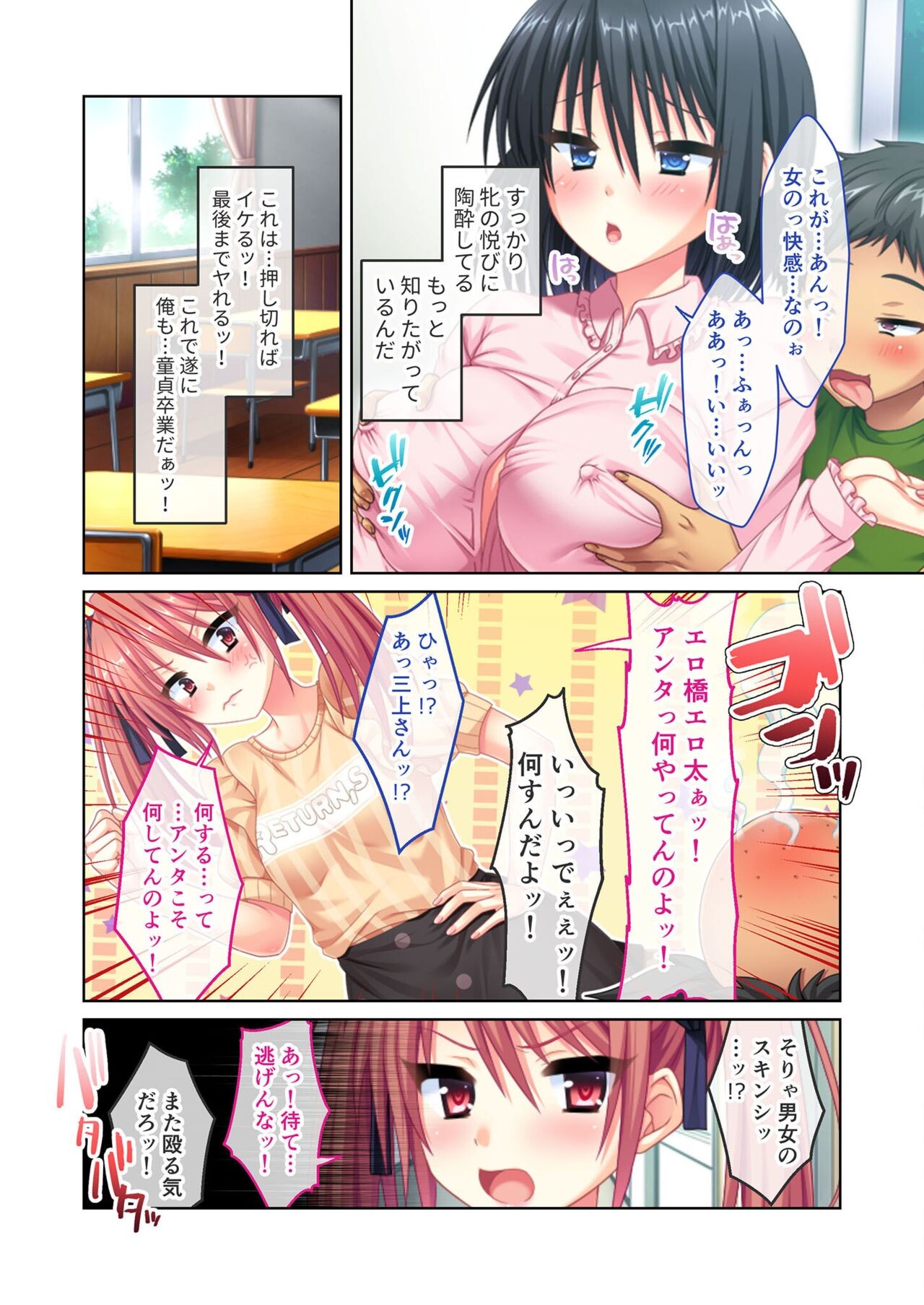 Page 92
