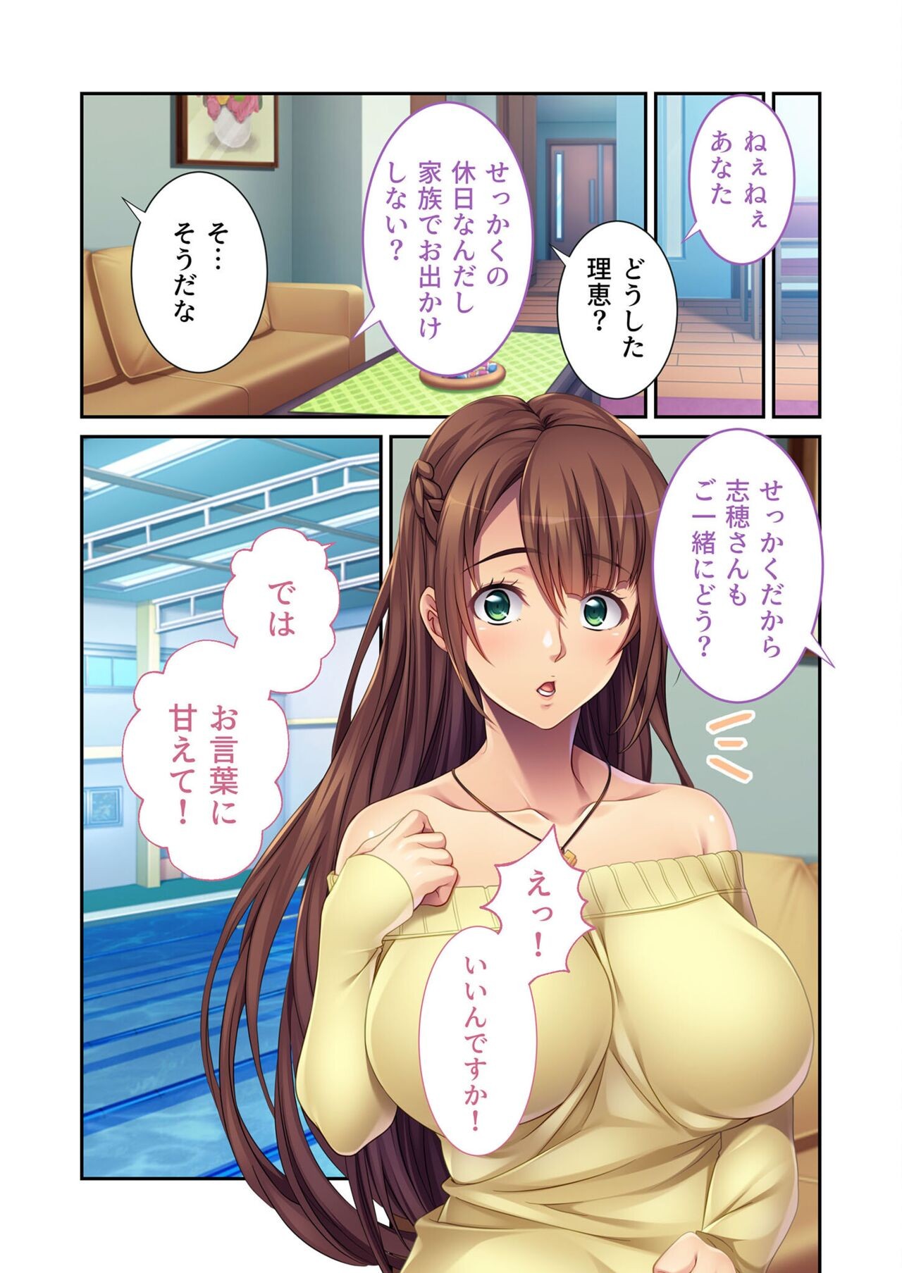 Page 142