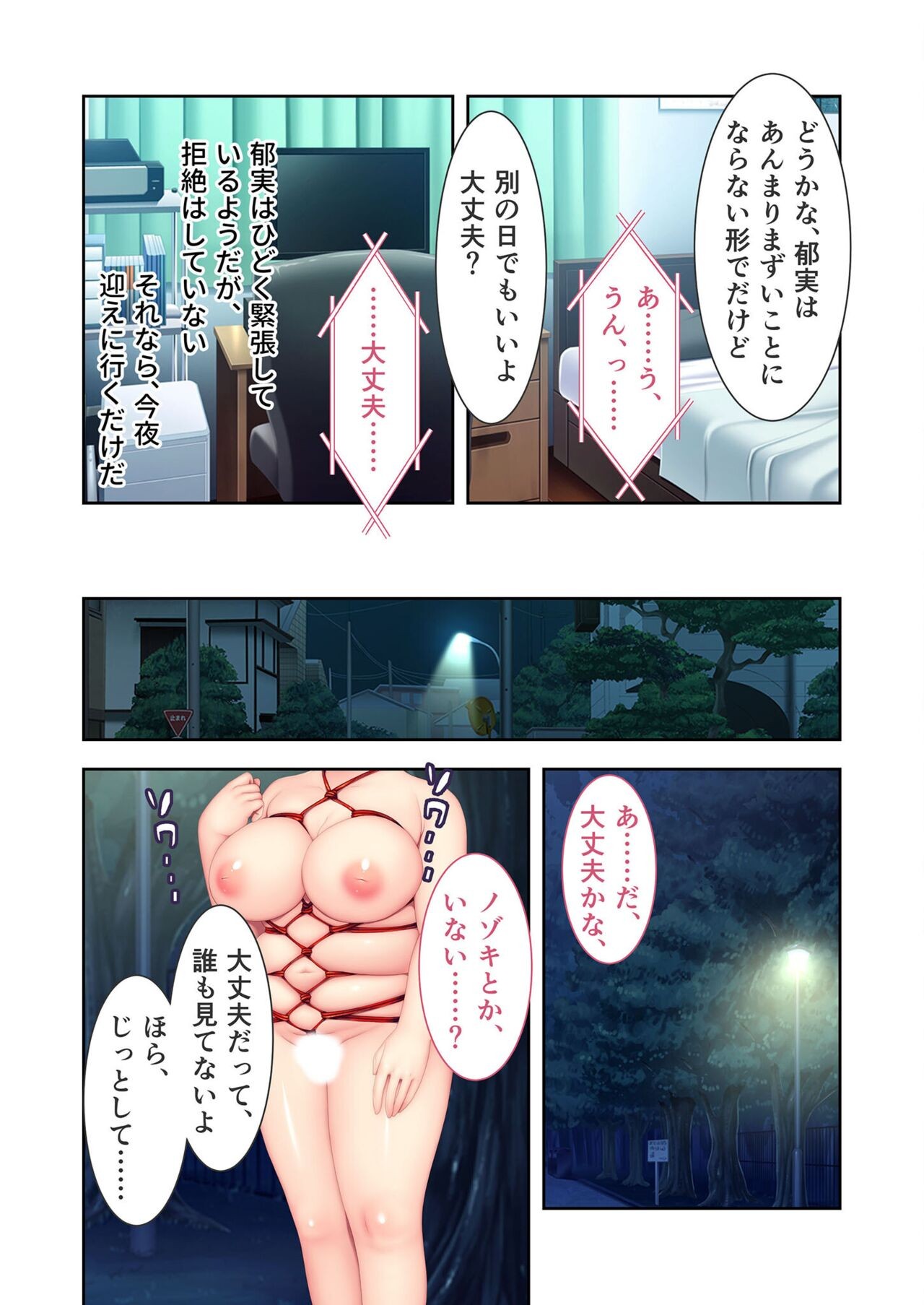 Page 109