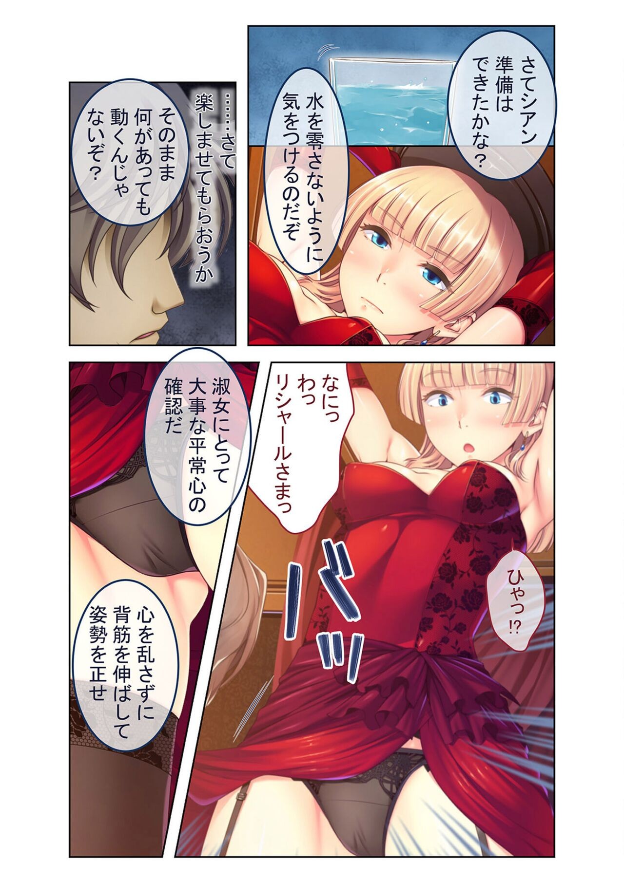 Page 125