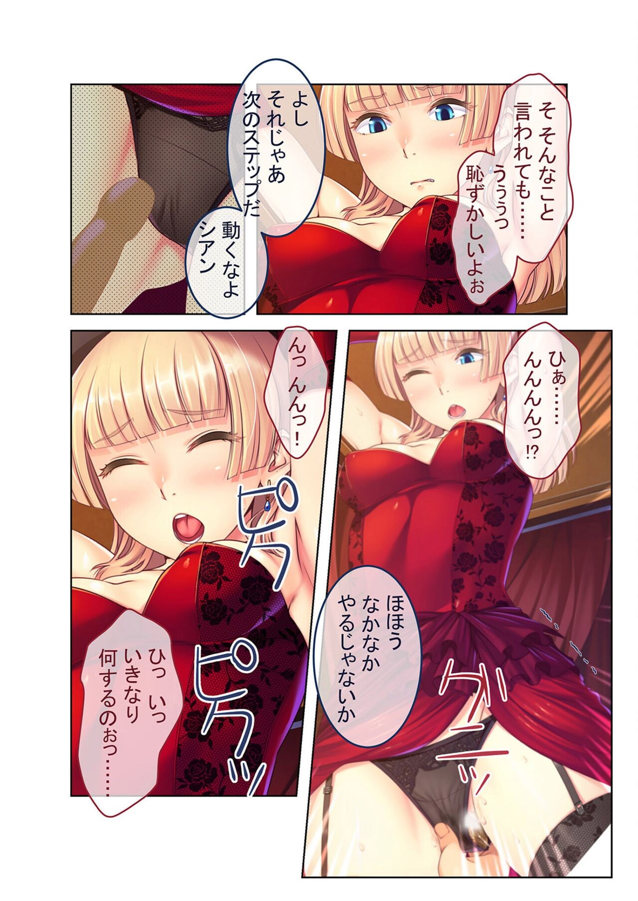 Page 126