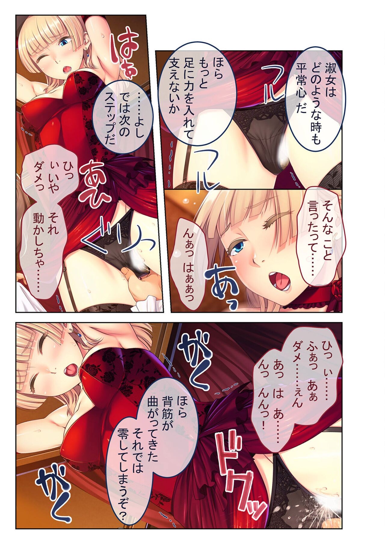 Page 128
