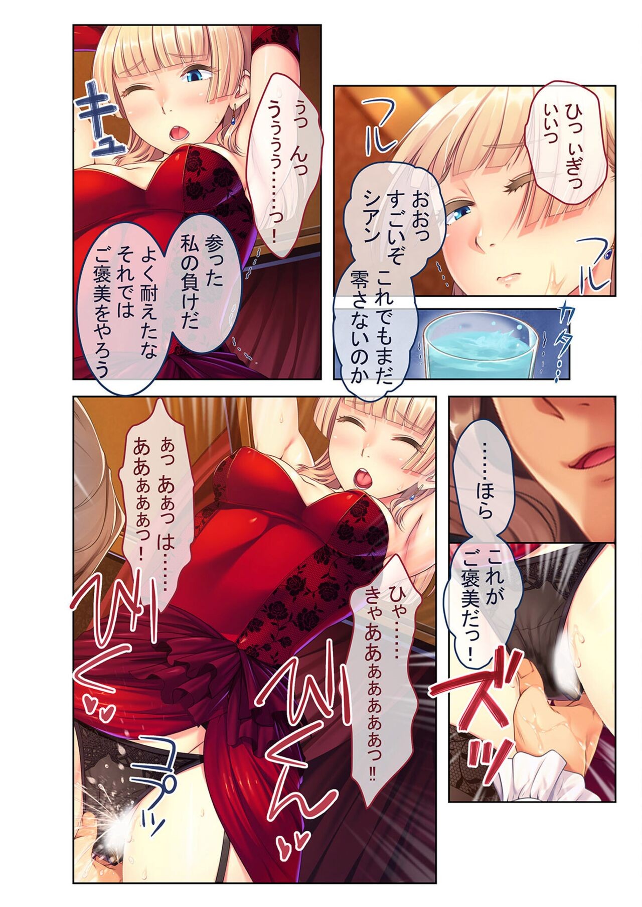 Page 129