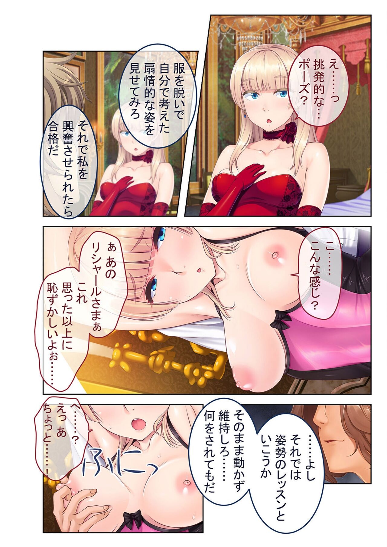 Page 130