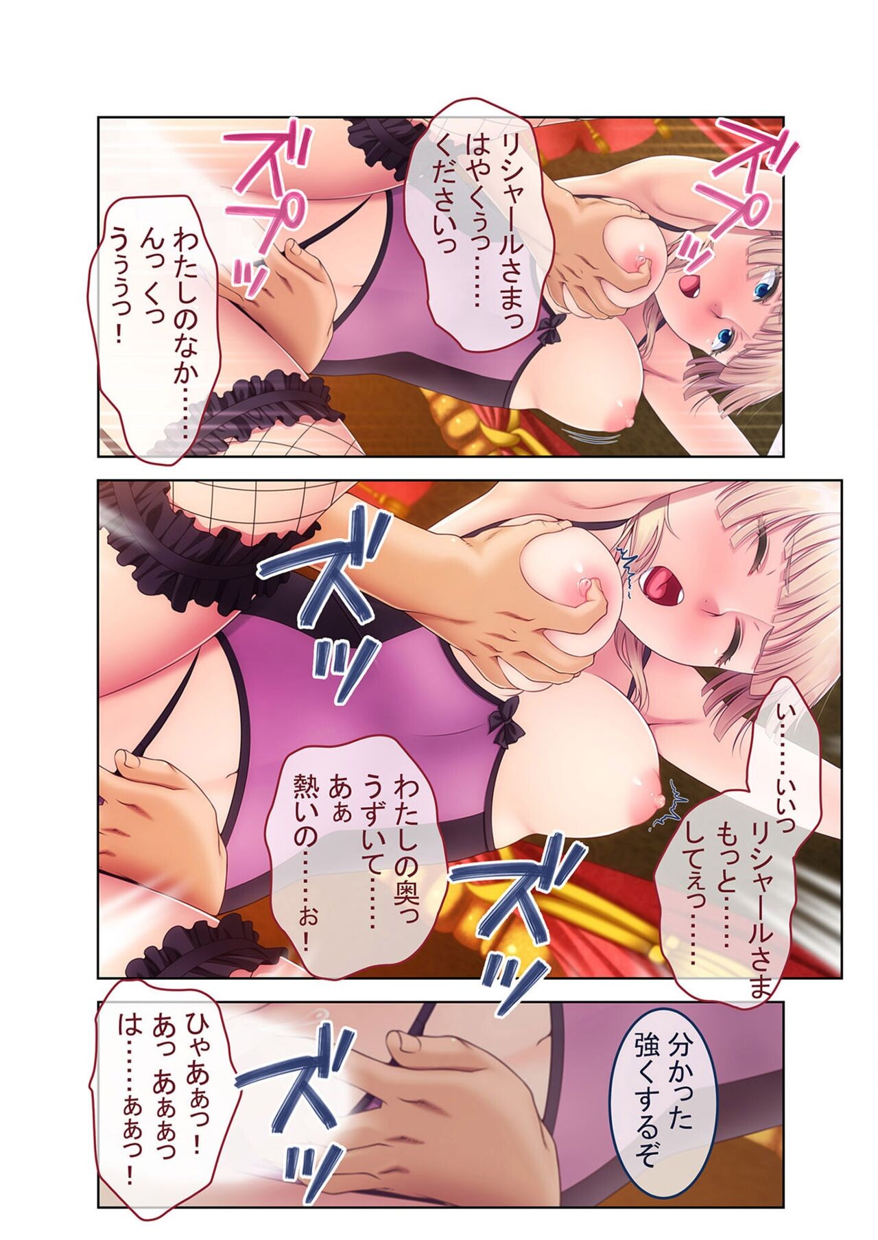 Page 134