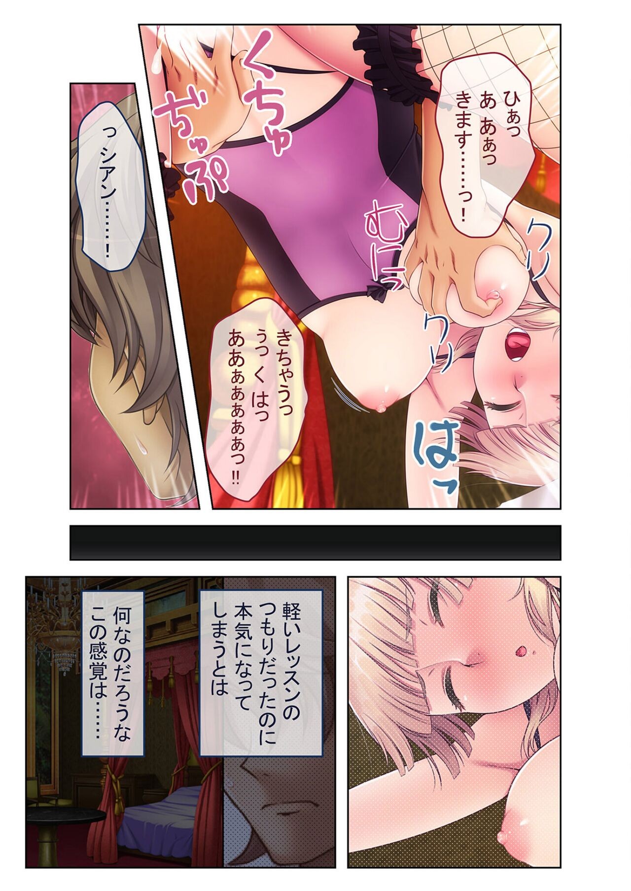 Page 135