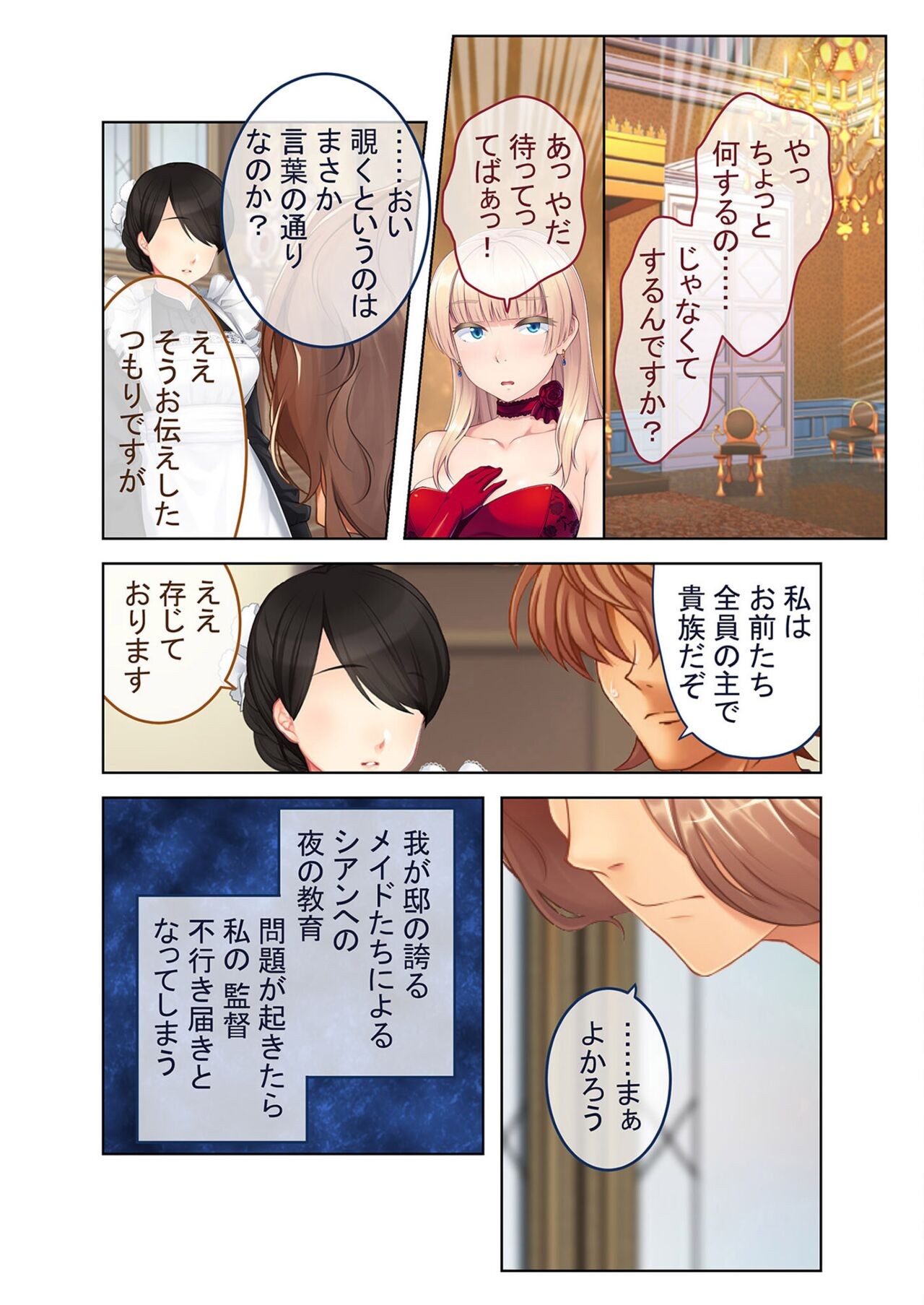 Page 136