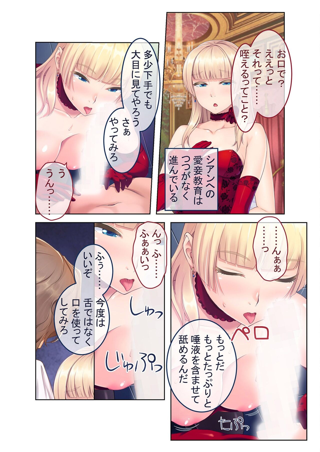 Page 142