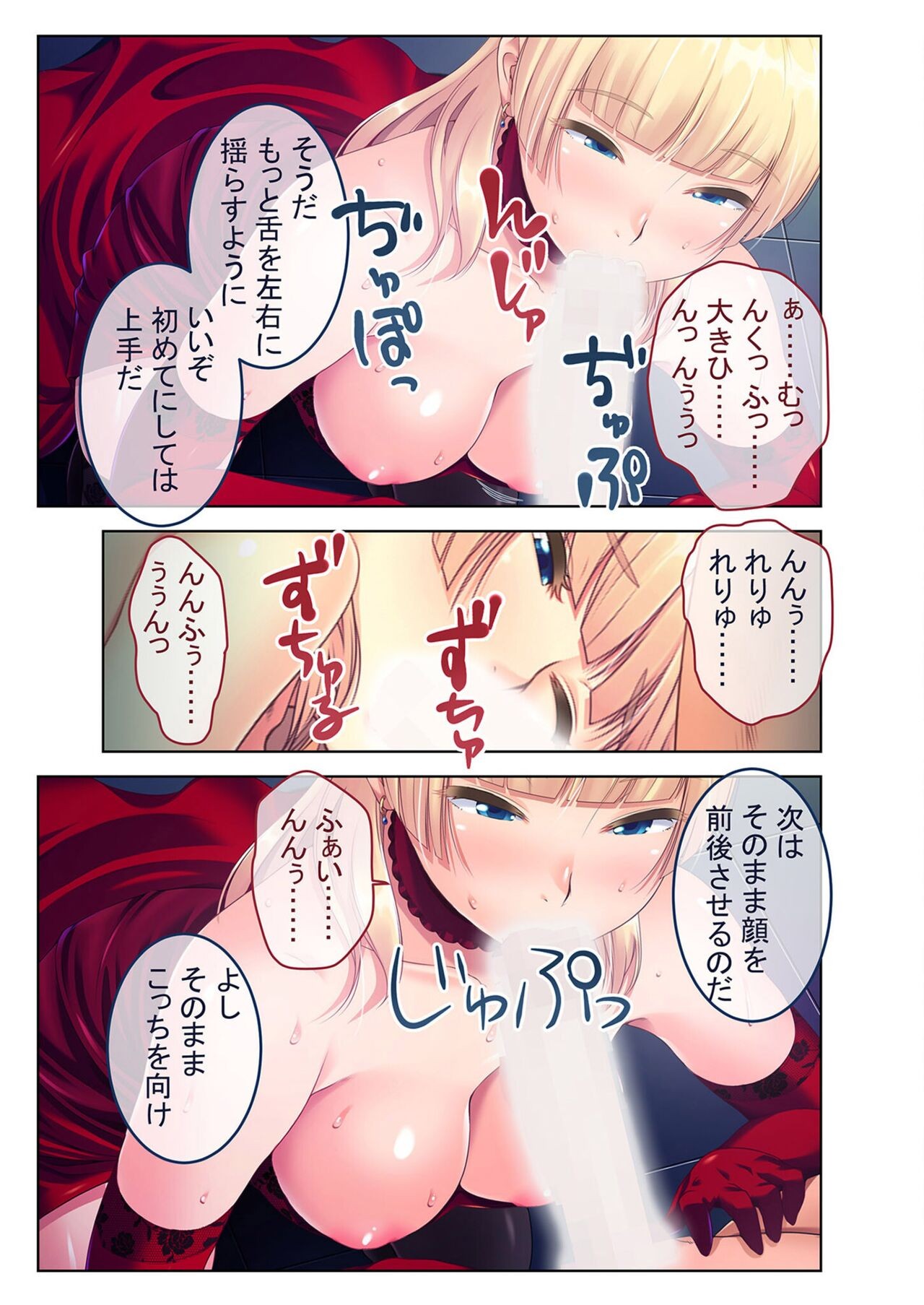Page 143