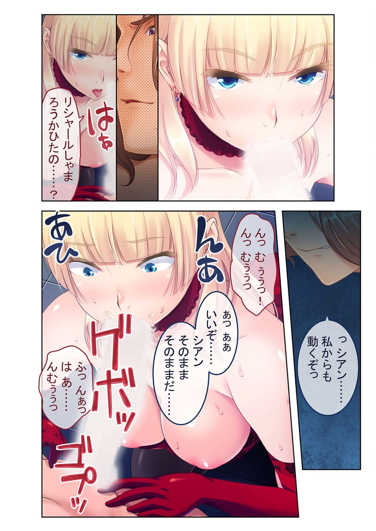 Page 144