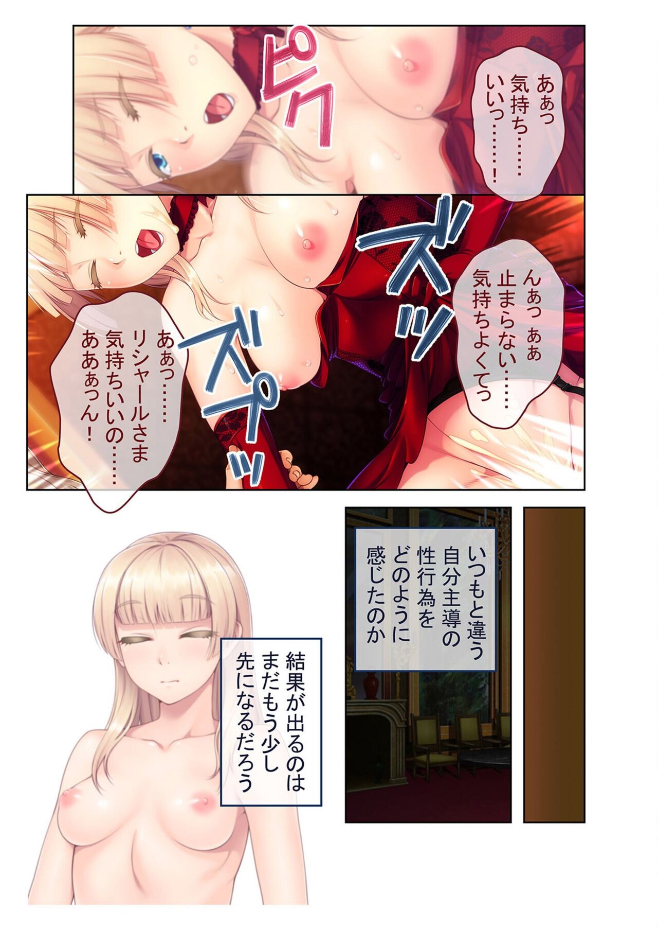 Page 147