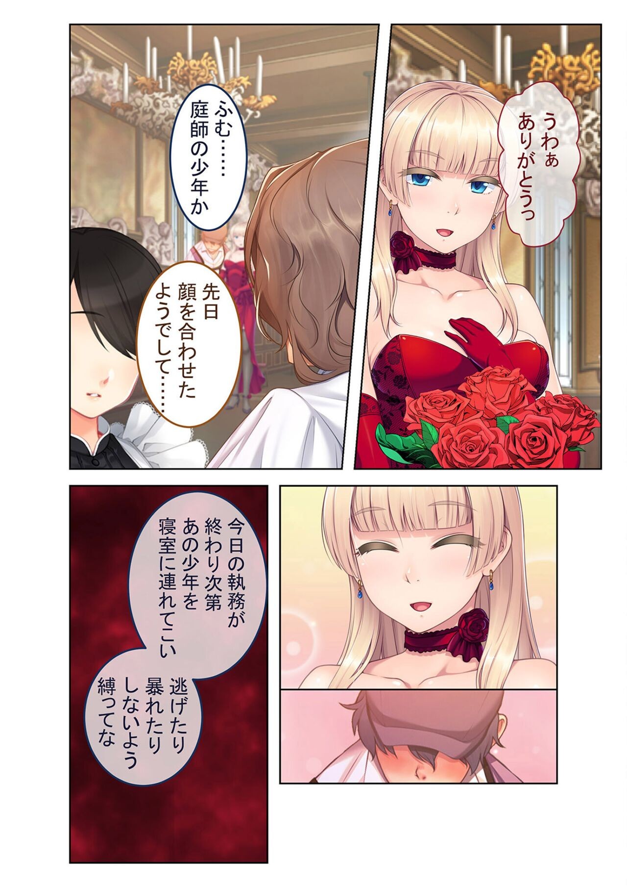 Page 148