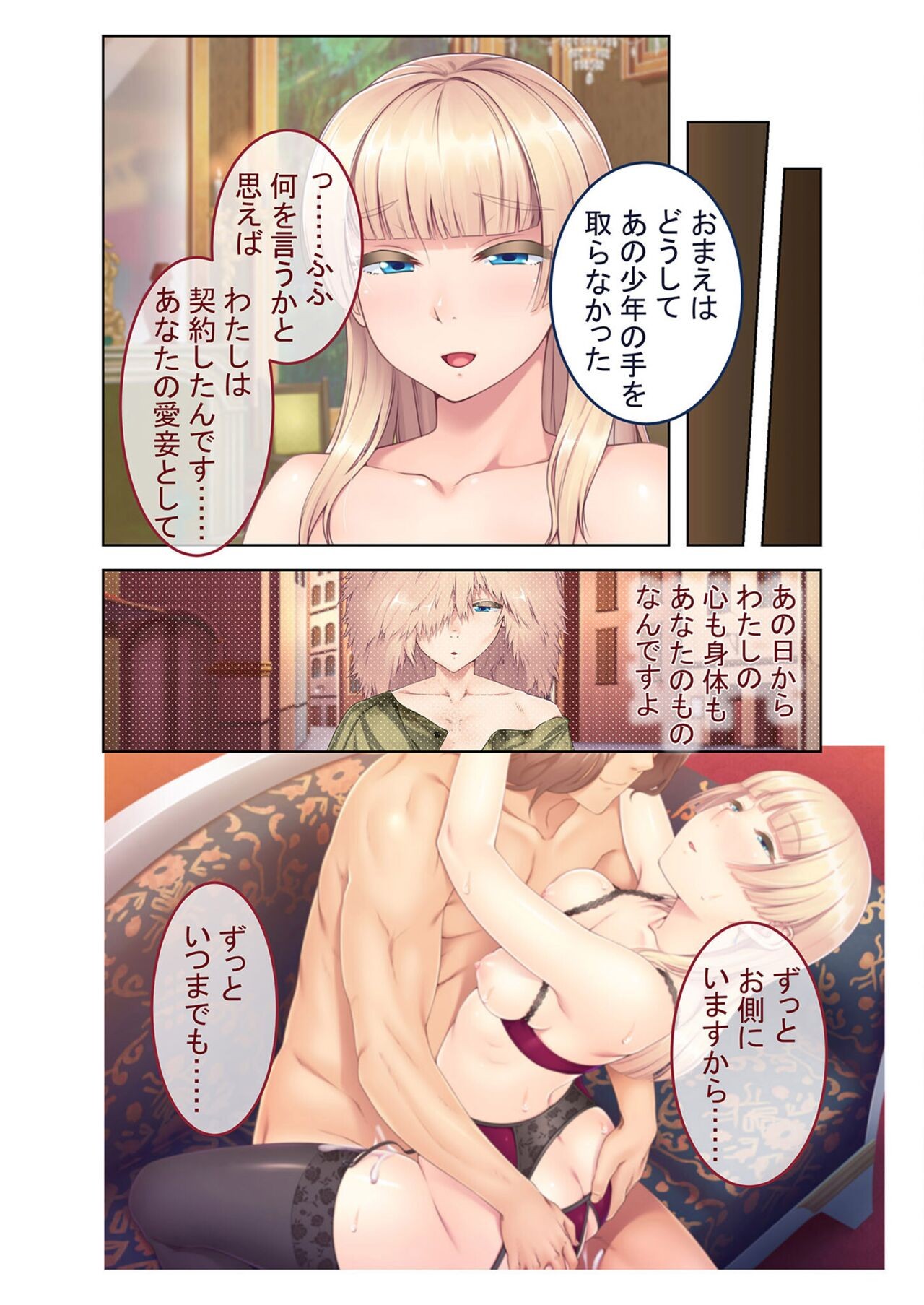 Page 154