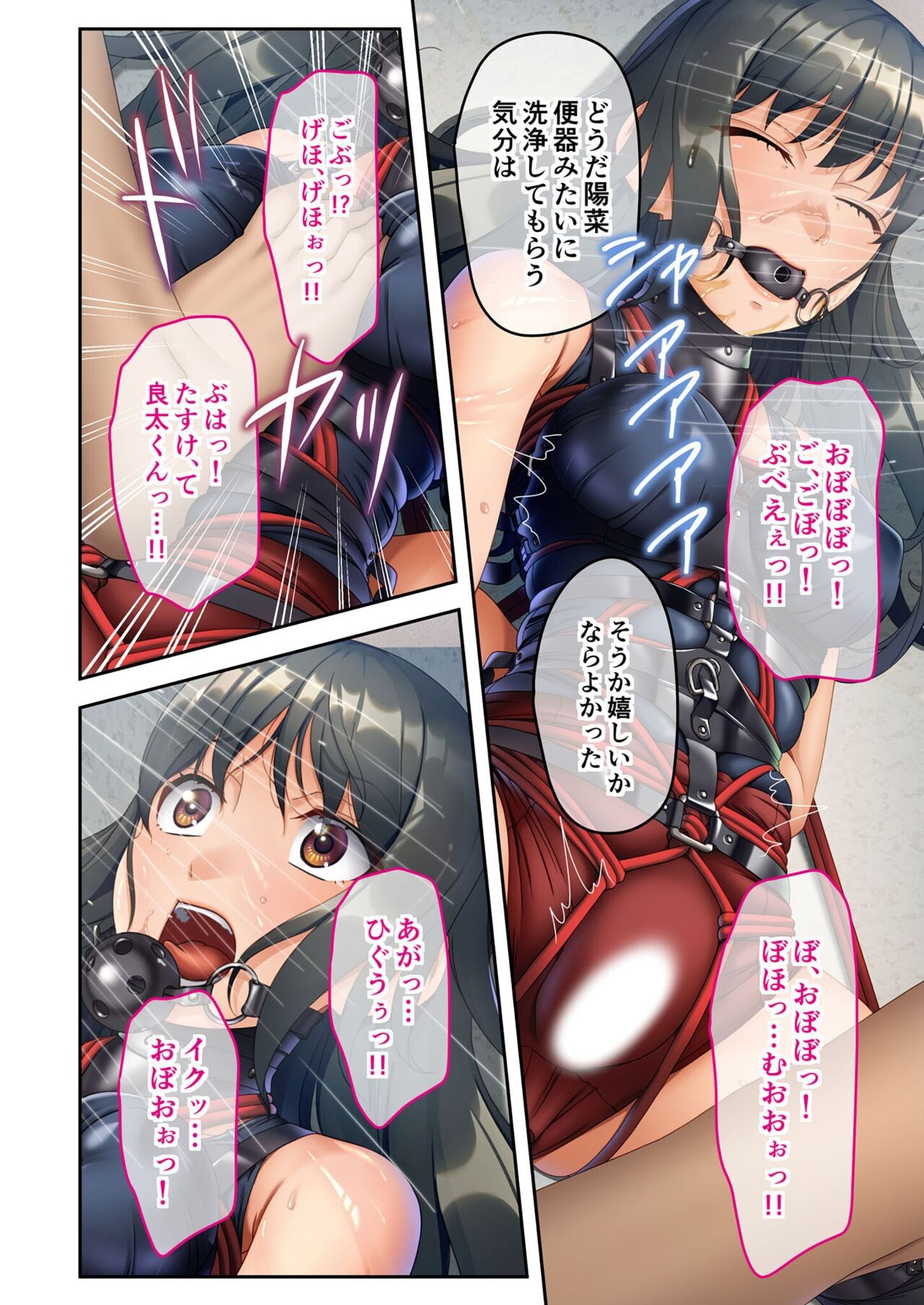 Page 51
