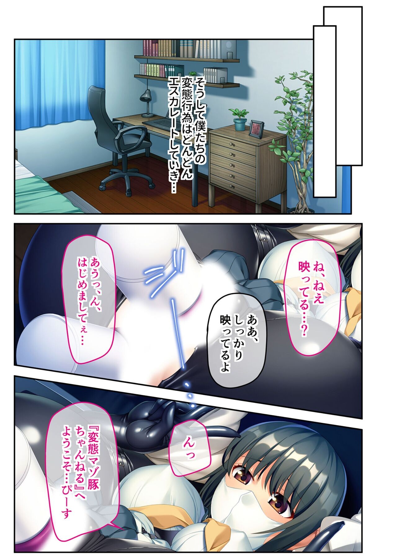 Page 54