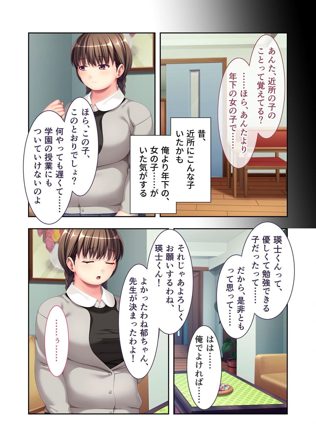 Page 62