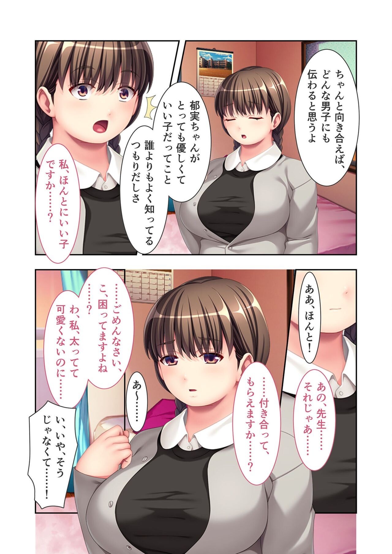 Page 64