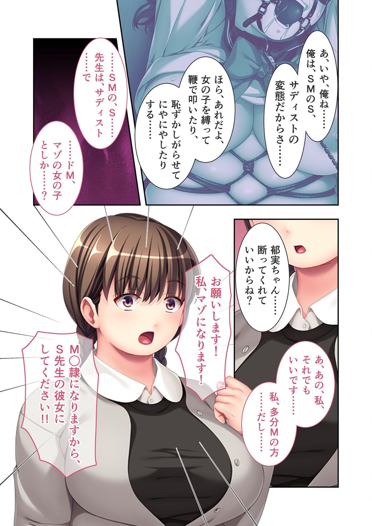 Page 65