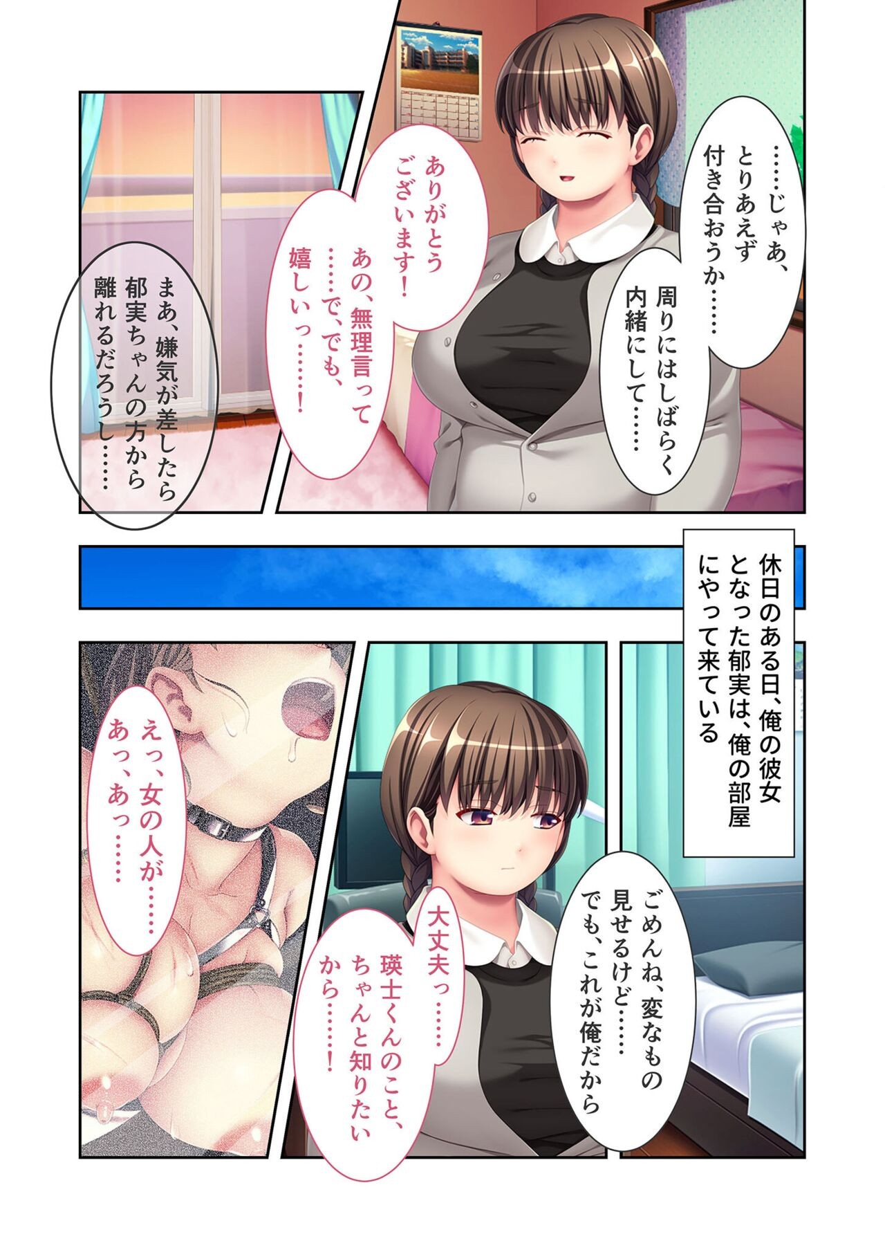 Page 66
