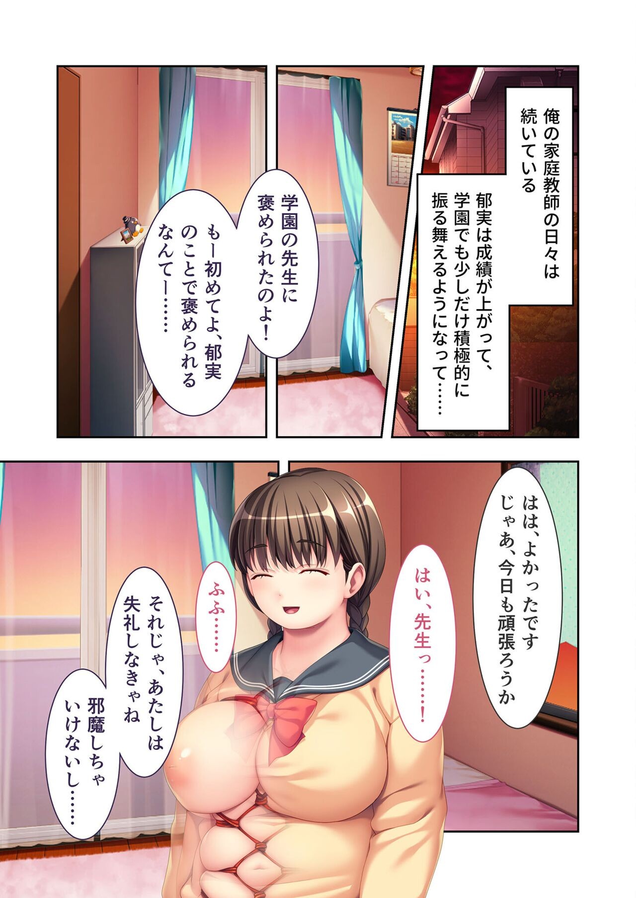 Page 99