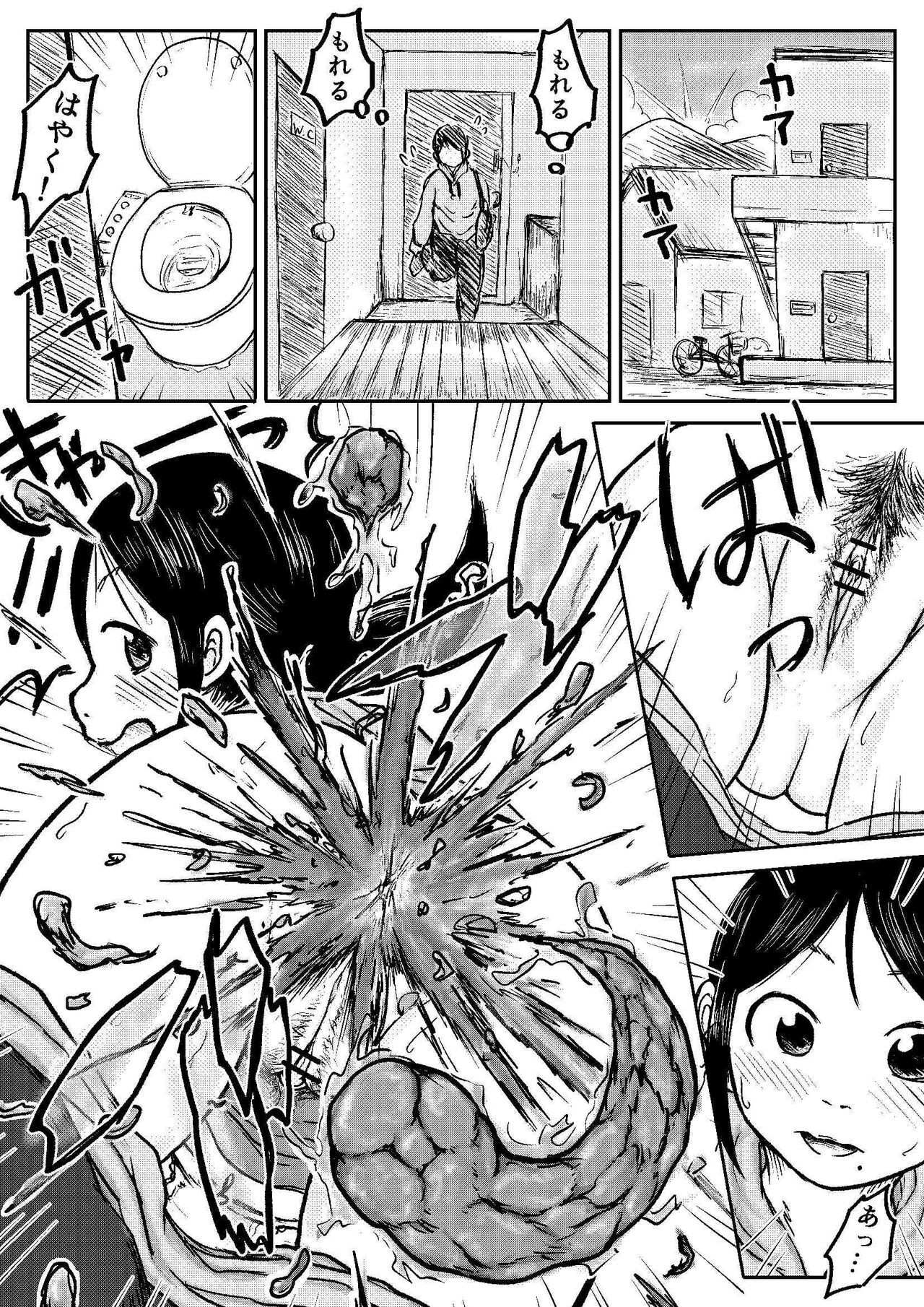 Page 109