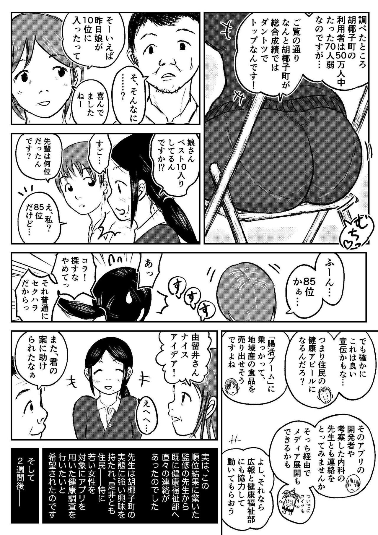 Page 113