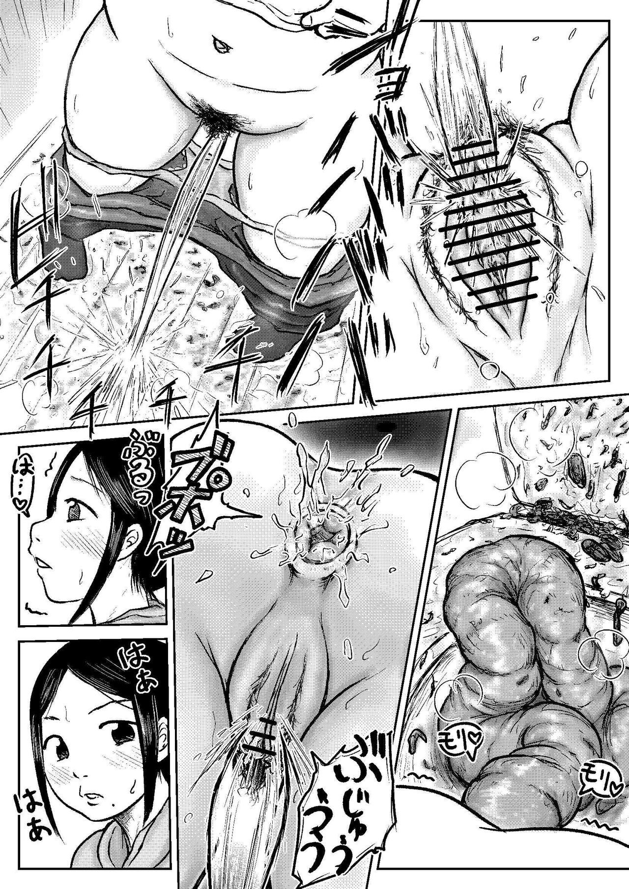 Page 120