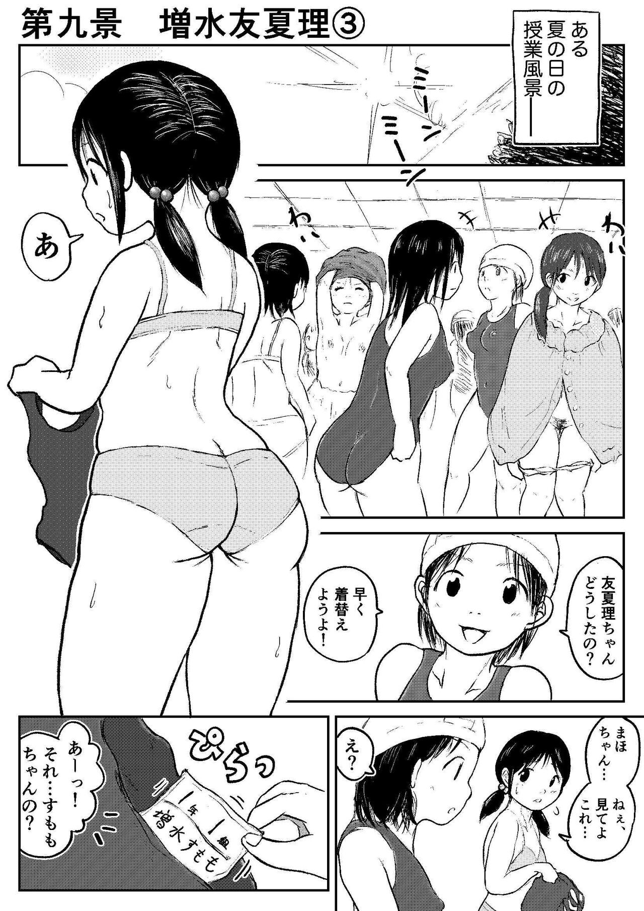 Page 124