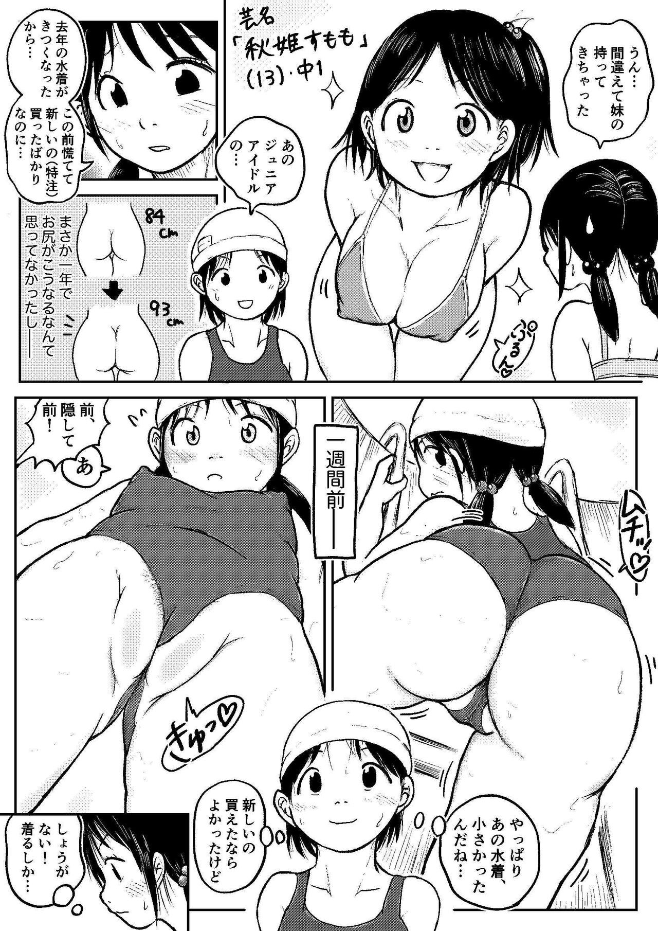 Page 125